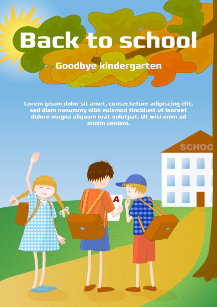 回学校告别幼儿园宣传册图片下载