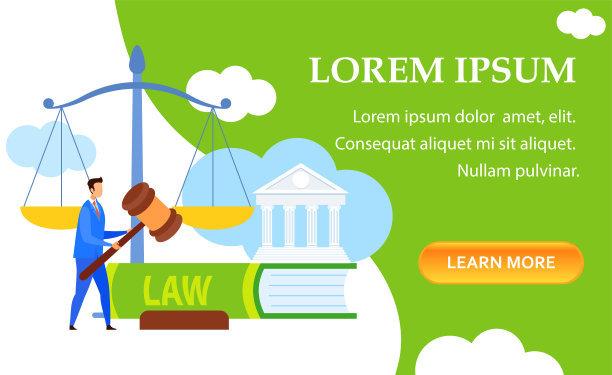 公证处网站主页模板图片下载