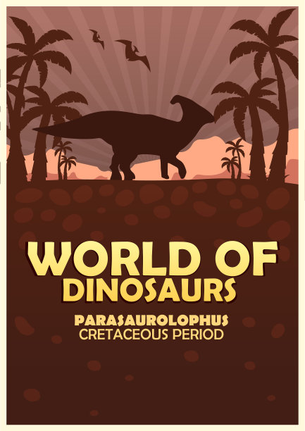 海报世界恐龙史前世界图片下载