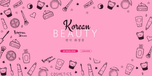 韩国化妆品k-beauty横幅与手绘图片下载