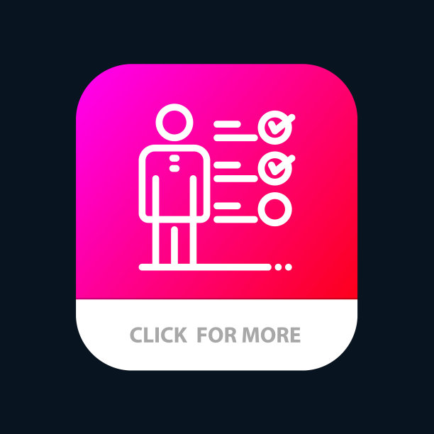 专业技能技能工作是致命的图片下载