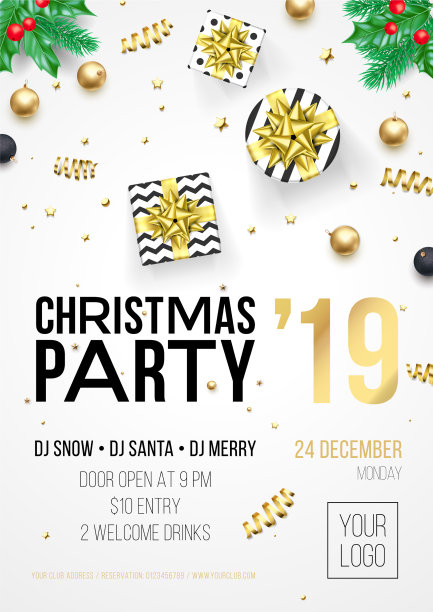 圣诞晚会邀请海报图片下载