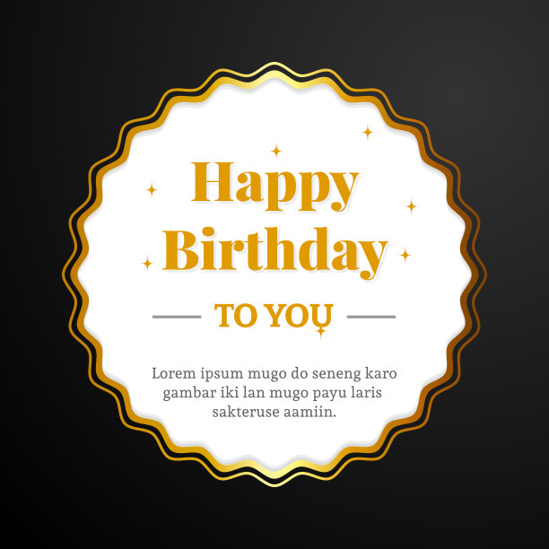 祝你生日快乐，纸卡模板与图片下载