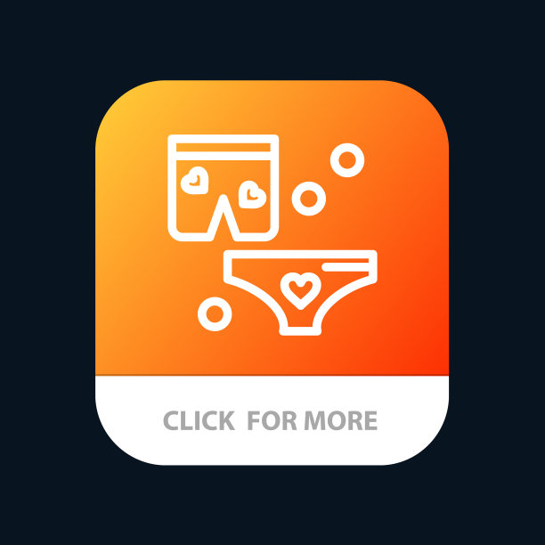 拍摄爱情之夜婚礼手机app按键图片下载