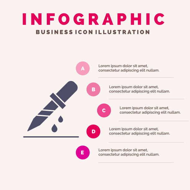 滴药水药水固体图标图片下载