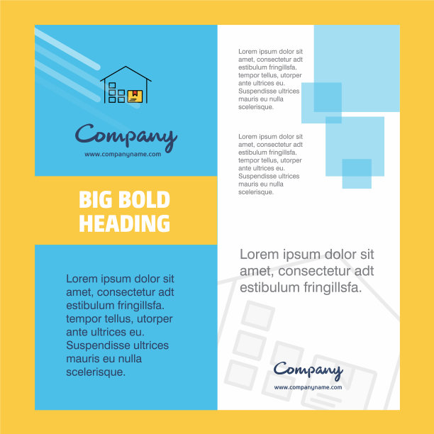 仓库公司宣传册扉页设计图片下载