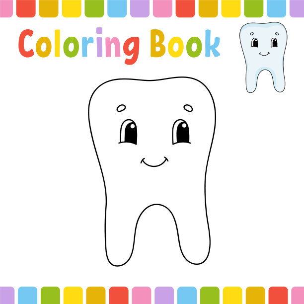 儿童涂色书性格开朗简单图片下载