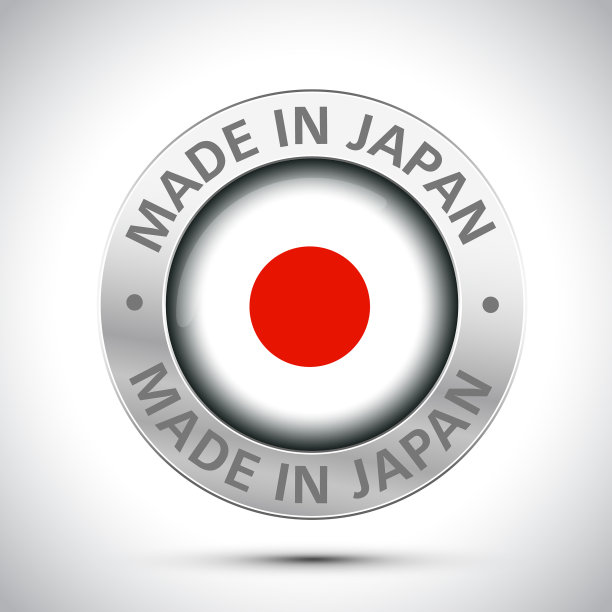 日本制造旗帜金属图标图片下载