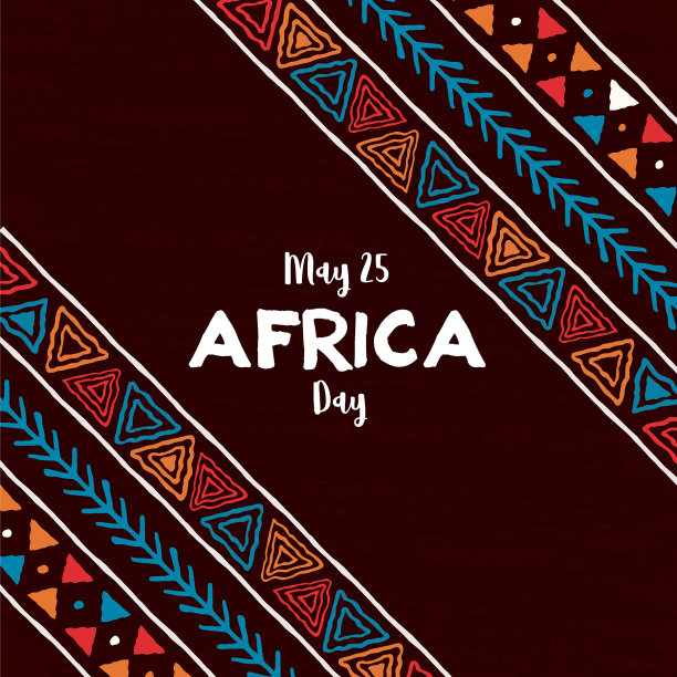 非洲日卡片是非洲的传统艺术图片下载
