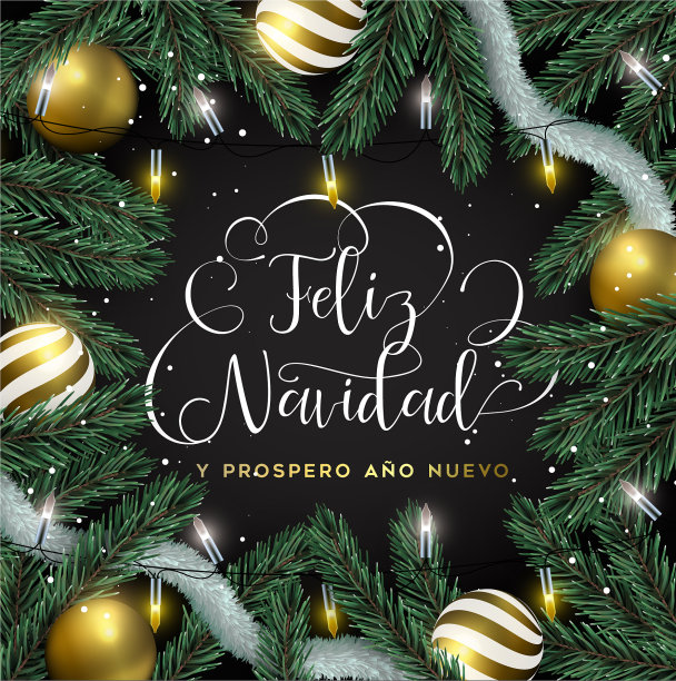 西班牙语金圣诞树装饰卡图片下载