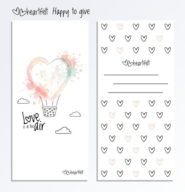 情人节两面卡片图片下载