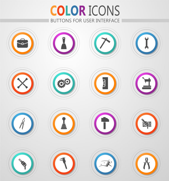 工作工具图标集图片下载