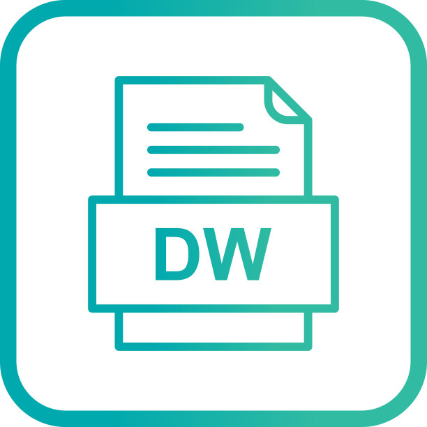 Dw文件文档图标图片下载