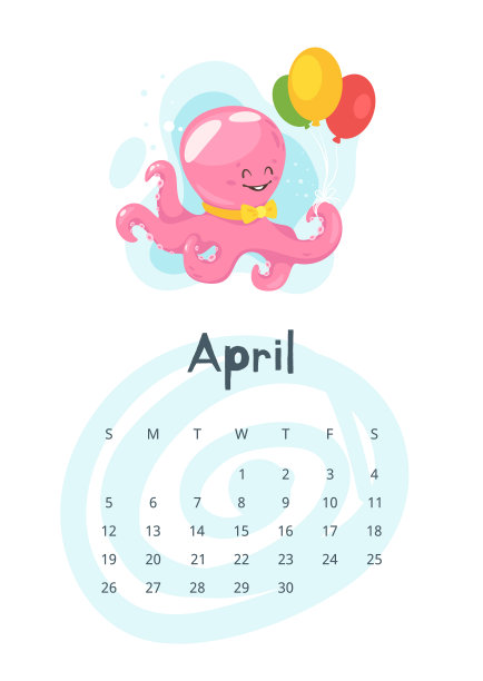 2020日历页图片下载