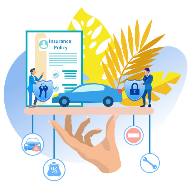车辆保险的卡通图片下载