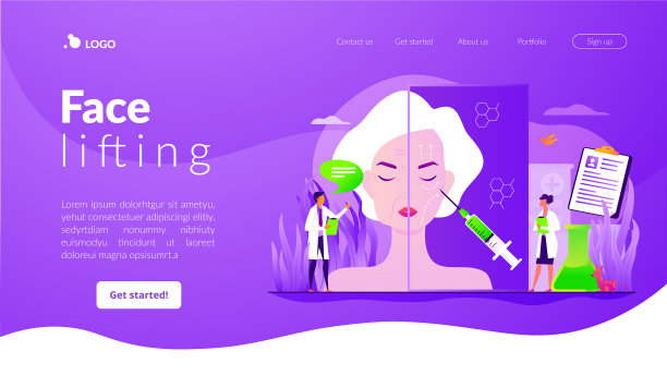 面部提升概念登陆页面图片下载