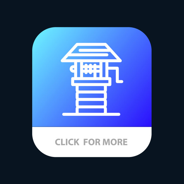 农家乐农家乐手机app按钮图片下载