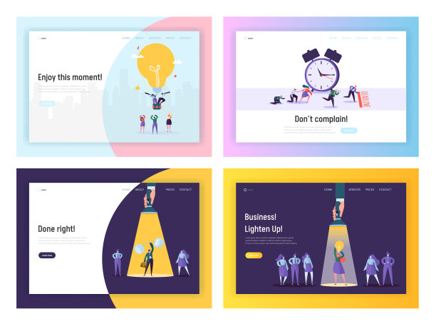 商业创意截止日期成功网站页面图片下载