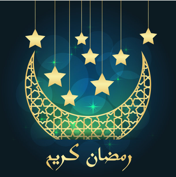 斋月贺卡图片下载