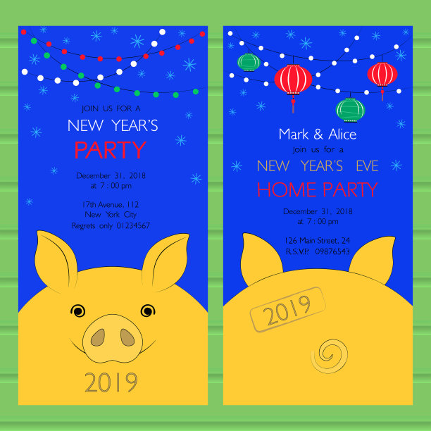 新年邀请函图片下载