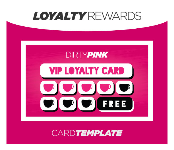 脏粉忠诚奖励计划图片下载