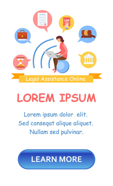 法律大学招生登陆页面模板图片下载