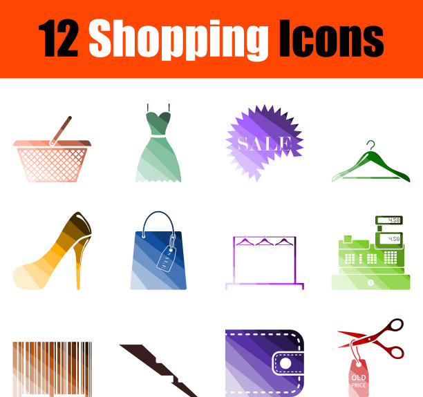 购物图标设置图片下载