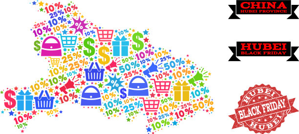 湖北黑色星期五拼图组成图片下载