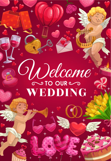 婚礼项目框架邀请订婚图片下载