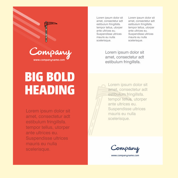 阿克斯商业公司海报模板与地方图片下载