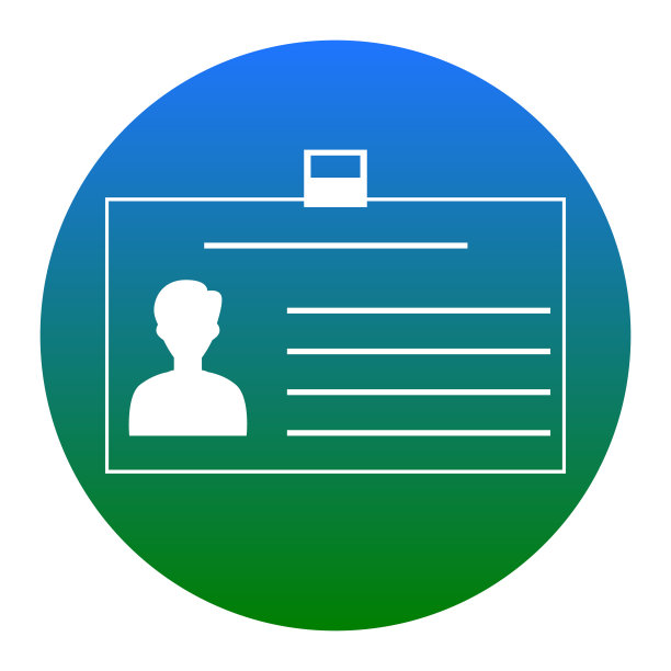 身份证上的标志白色图标图片下载