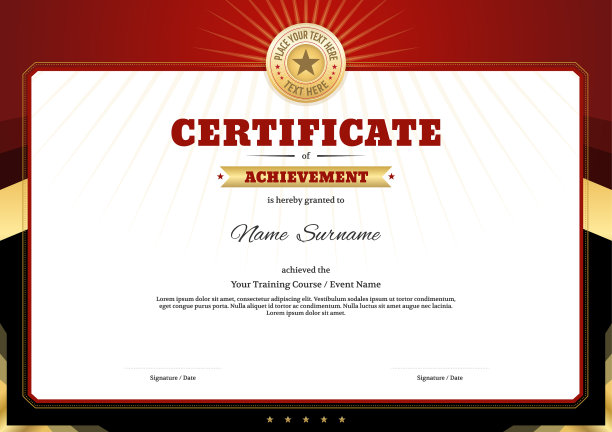 证书模板边框文凭设计图片下载