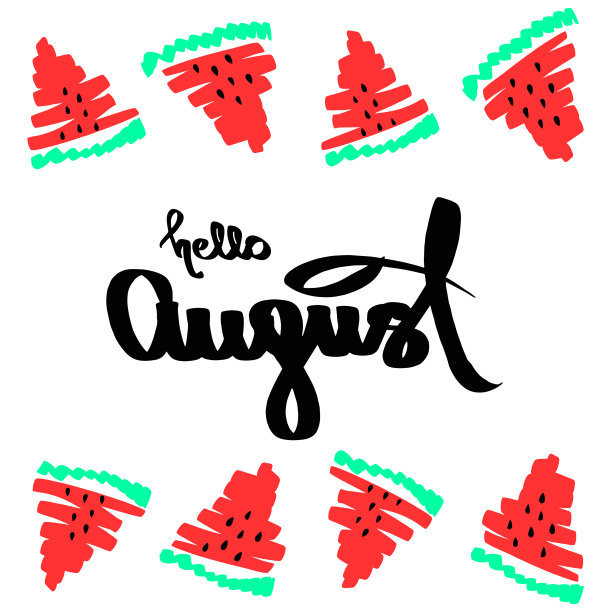 你好八月手写黑瓜片图片下载