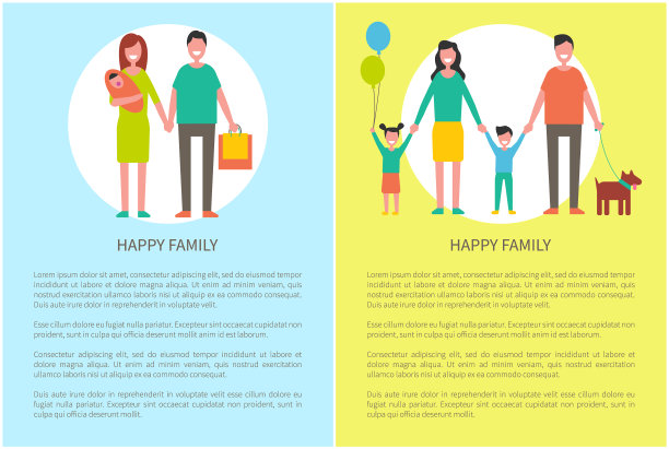 幸福家庭海报set text图片下载