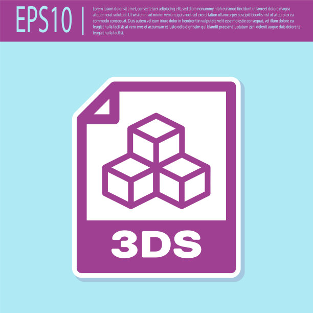 复古紫色3ds文件文件图标下载3ds图片下载