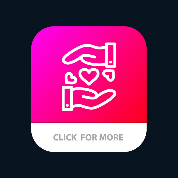 爱分享心婚礼手机app按钮图片下载