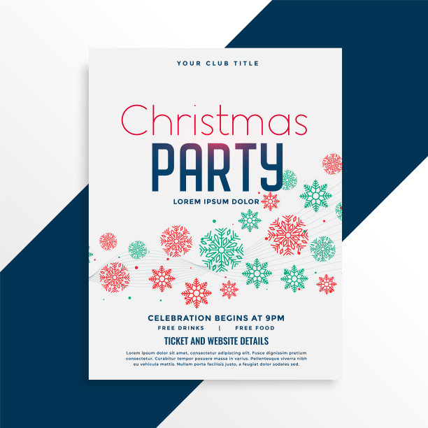 优雅的圣诞派对传单设计与图片下载