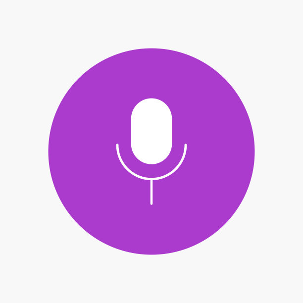 小基本麦克风ui图片下载