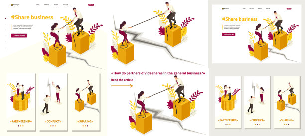 商业合作伙伴的等距冲突图片下载