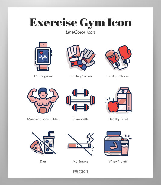 运动健身房图标线条颜色包图片下载