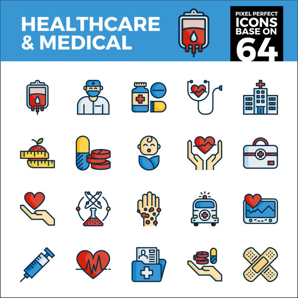 医疗保健和医疗像素完美的图标基础图片下载
