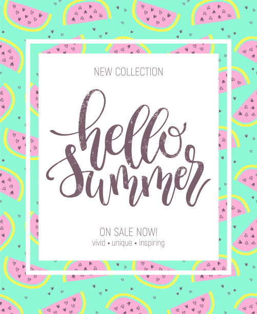 你好夏天手写体海报上的西瓜图片下载