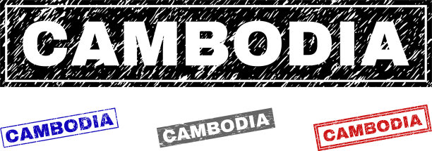 垃圾柬埔寨纹理矩形邮票印章图片下载