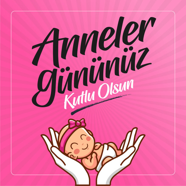 土耳其语(母亲节快乐贺卡)翻译:母亲节贺卡快乐。图片下载