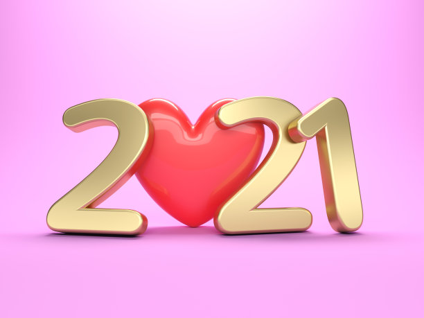 2020年新年用心形符号创意设计理念图片下载