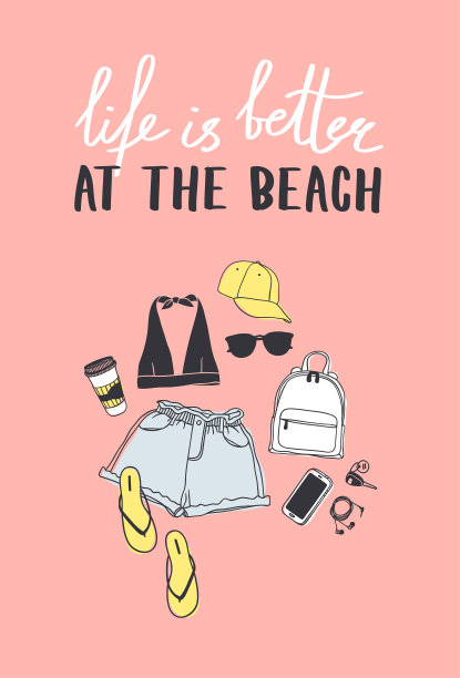 手绘时装插图夏装和文字。季节看橙色矢量背景和字母。艺术涂鸦绘画实际磨损和报价。创意水墨艺术作品图片下载