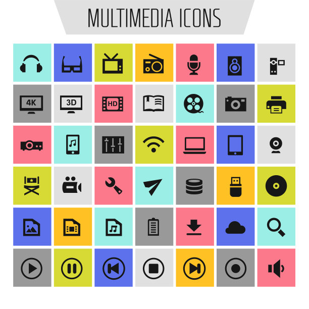 大的多媒体图标集，时尚的平面图标图片下载