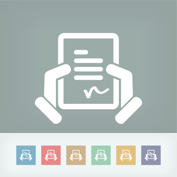 文档签名图标图片下载