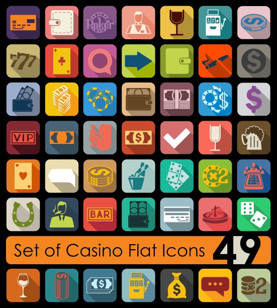 一套赌场图标图片下载