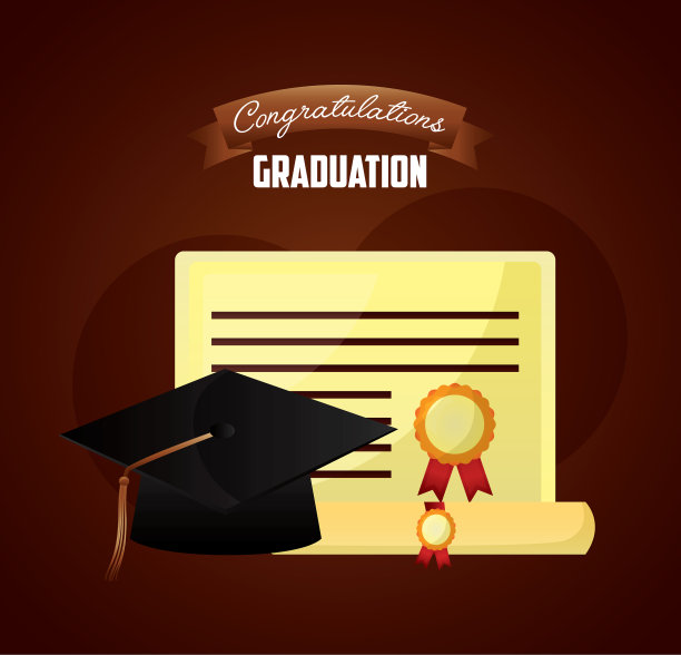 恭喜你毕业证图片下载